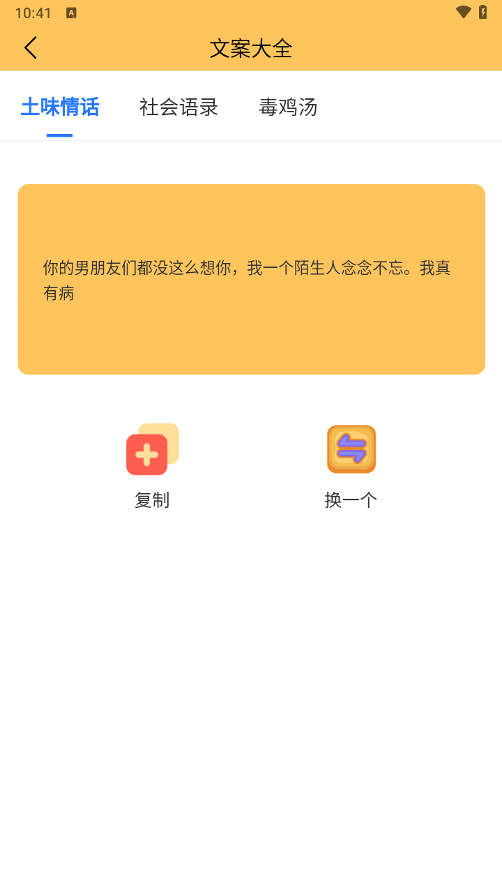 画质怪兽截图3