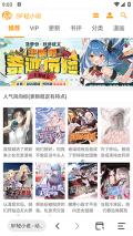 艾拉瀏覽器