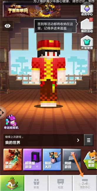 苦力怕論壇國際服2025