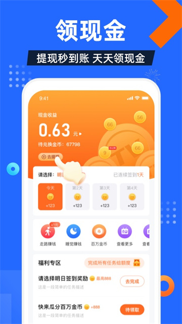 電視家3.0高清版