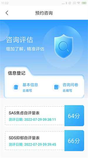 心賞  