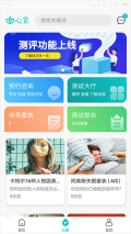 心賞  