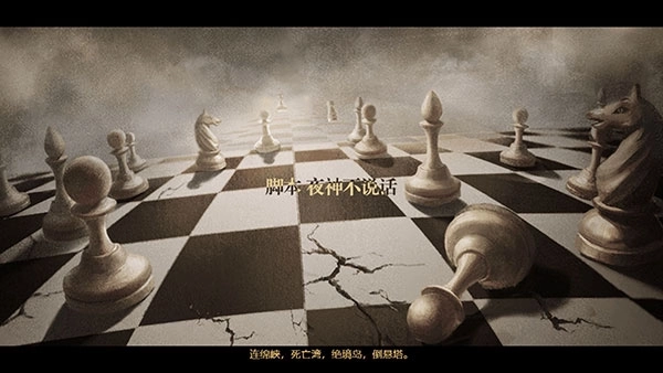 拯救大魔王重生图3