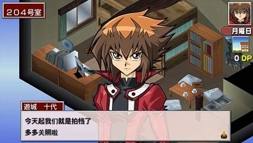 游戏王卡片力量6图3