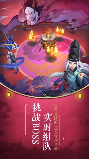 除灵阴阳师手机直装版