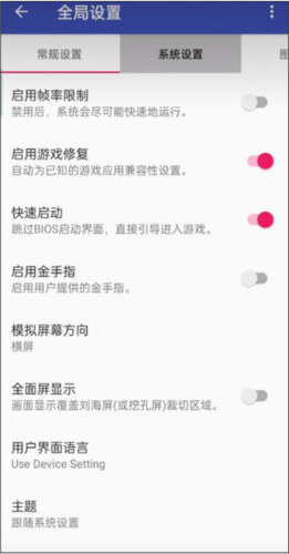 以太模拟器夙炗汉化版3