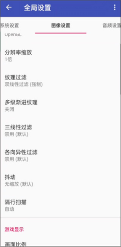 以太模拟器夙炗汉化版5