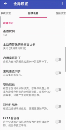 以太模拟器夙炗汉化版6