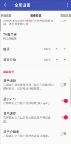 以太模拟器夙炗汉化版7
