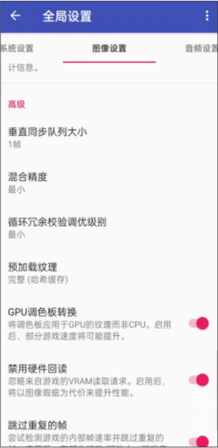 以太模拟器夙炗汉化版8