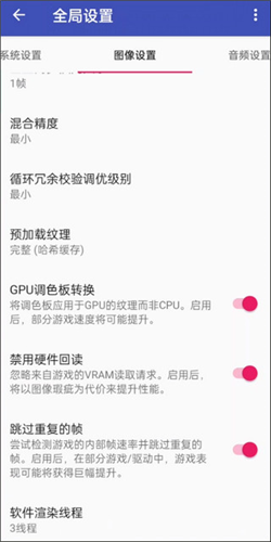 以太模拟器夙炗汉化版9