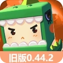 迷你世界0.44.2版
