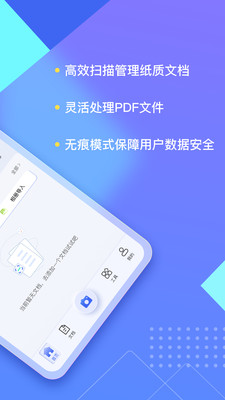 漢王掃描王