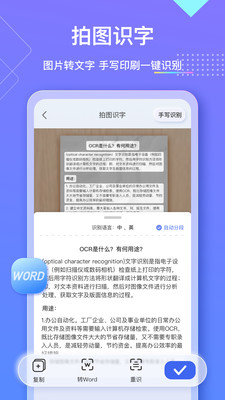 漢王掃描王