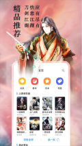 筆趣閣完美版