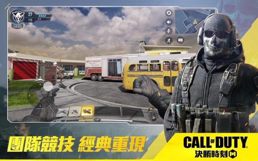使命召唤6现代战争2手机版