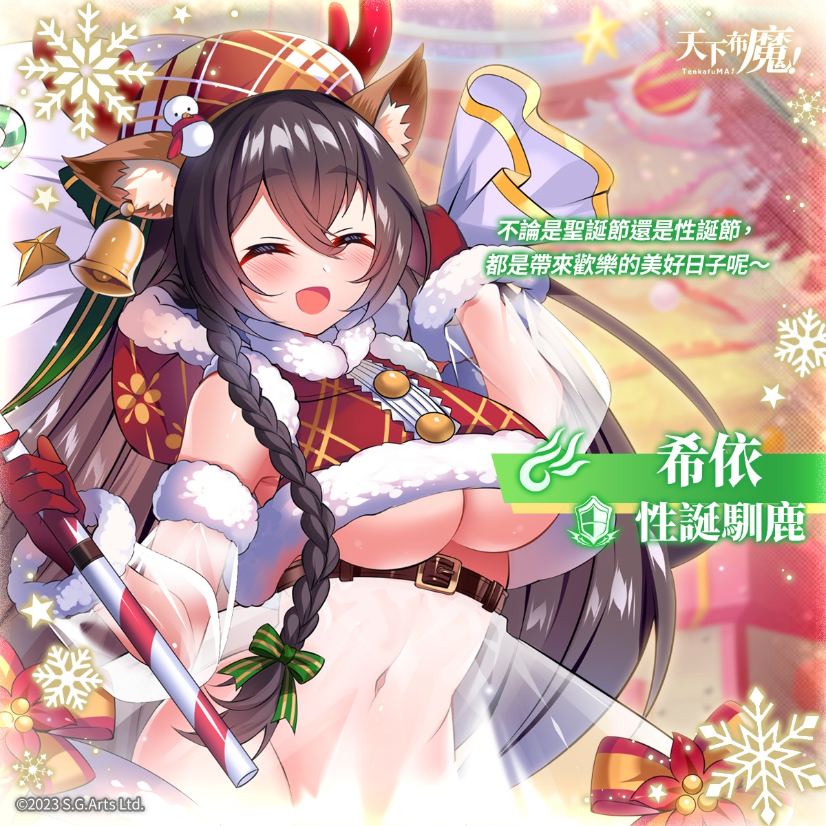 天下布魔中文版