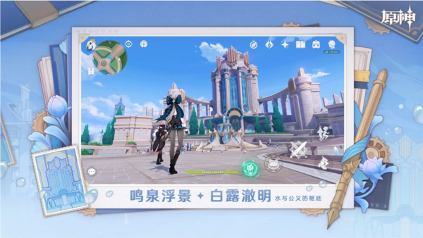 原神黑科技开挂修改器手机版