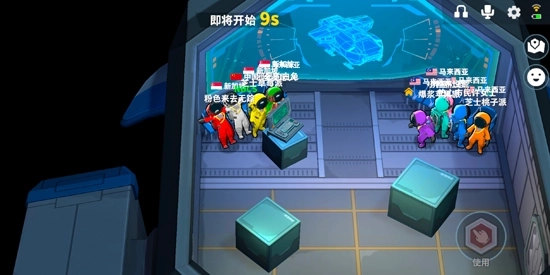 太空行动国际服图3