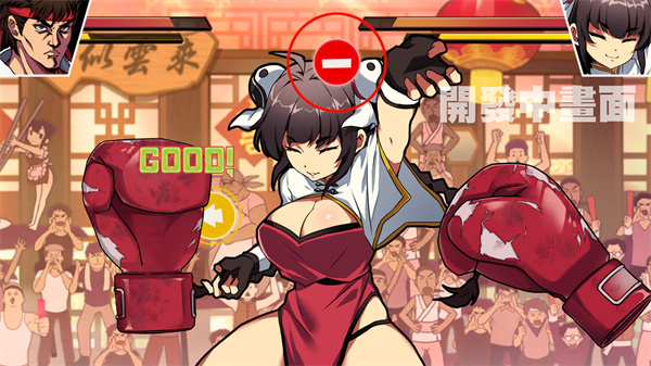 女拳主义MOD作弊菜单