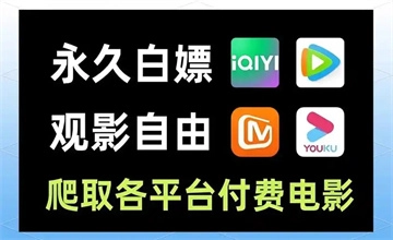 看吧影视