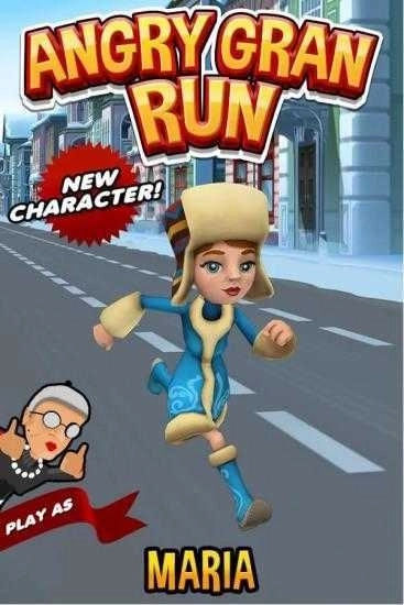 愤怒的老奶奶跑酷图1