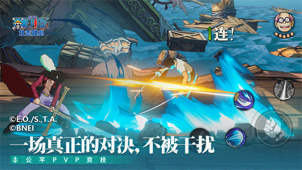 航海王壮志雄心正式版