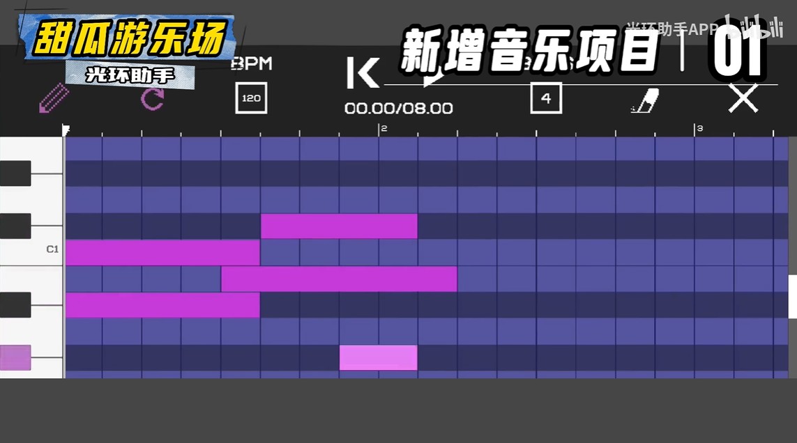 甜瓜游乐场28.5国际版
