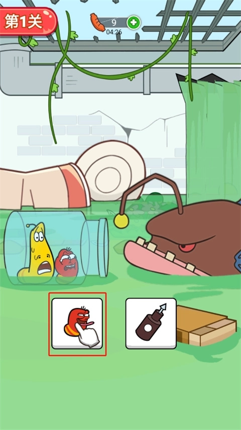 爆笑虫子历险记图3