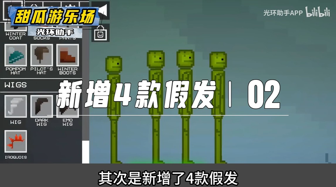 甜瓜游乐场28.5国际版