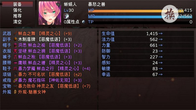 神灵大陆官方正版截图1