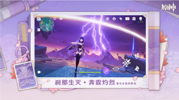 原神内置修改器作弊菜单41