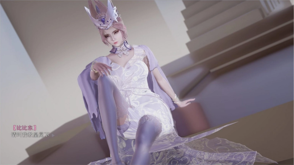 斗罗大陆比比东篇图1