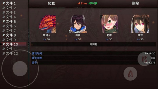 神灵大陆官方正版截图0