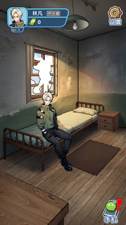 藏不住的档案内置MOD菜单版