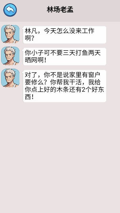 藏不住的档案内置MOD菜单版