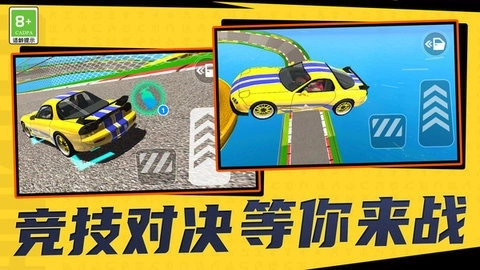 都市赛车模拟图2