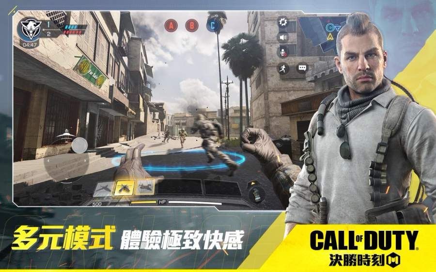 使命召唤6现代战争2手机版