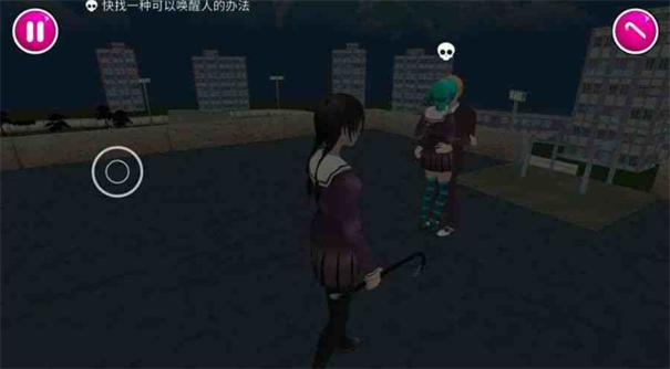 病娇模拟器(中文版)