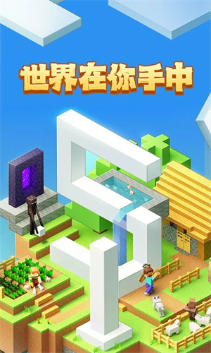 我的世界32k挂带悬浮窗网易版