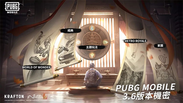 PUBG3.5地铁逃生