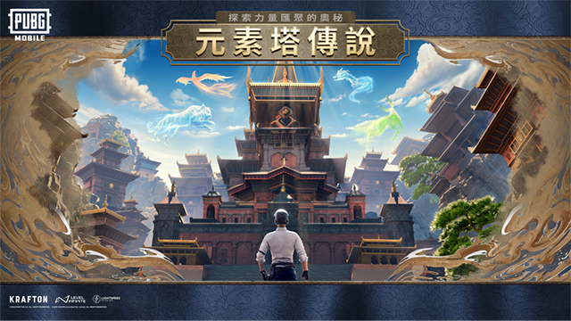 PUBG3.5国际服