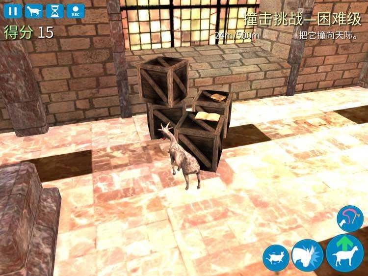 模拟山羊中文版截图4