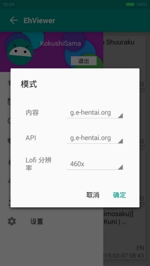 绿色E站1.9.9.0
