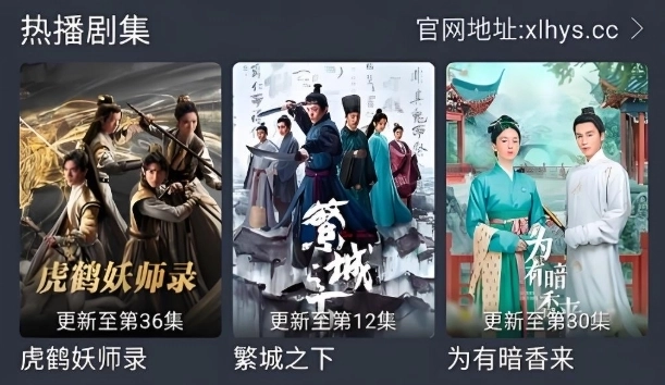 免费追剧app推荐