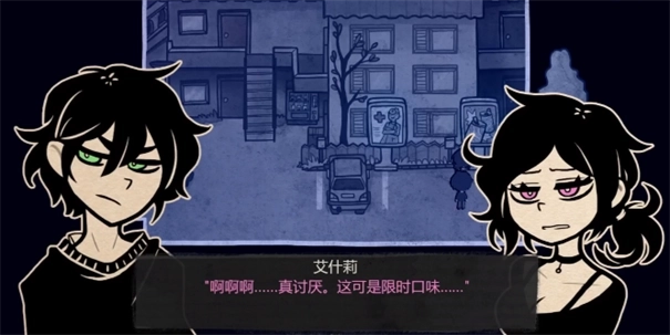 安迪与莉莉的棺材手游汉化版图2