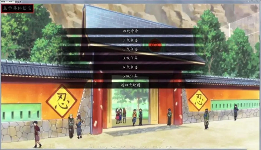 火影忍者最后的战争3.0汉化版