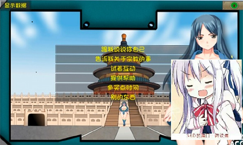 重建避难所2.2繁星汉化