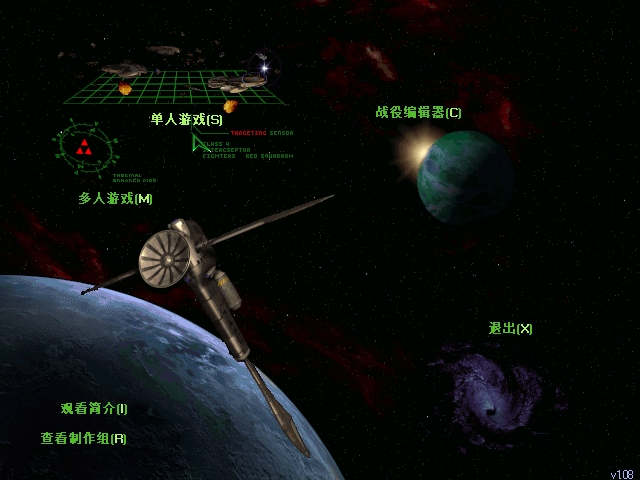 星际争霸1.08硬盘版