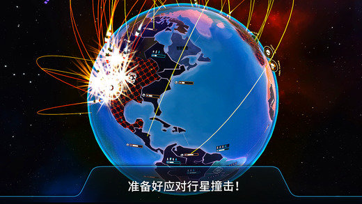 先发制人汉化版